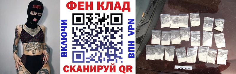 АМФ 97%  Искитим 