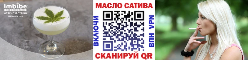 Печенье с ТГК конопля  Искитим 