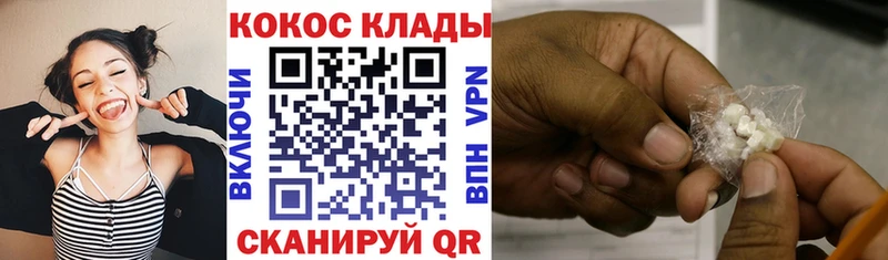 цена наркотик Искитим OMG ссылка КОКАИН 97%