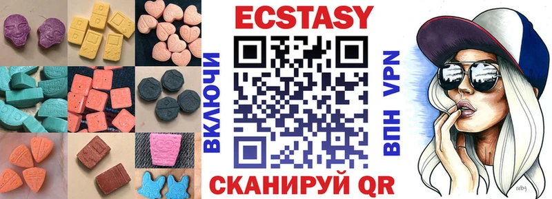 Ecstasy 99%  Искитим 