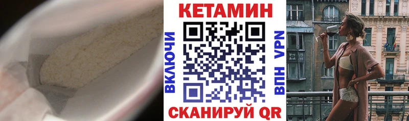 КЕТАМИН VHQ  мега tor  Искитим  наркота 