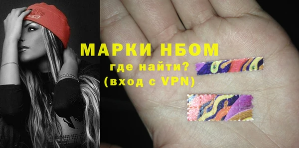мдпв Осинники
