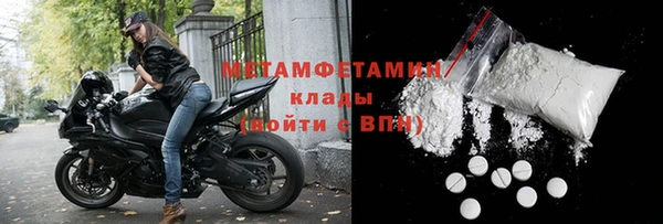 индика Абаза