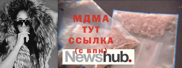 стафф Абдулино