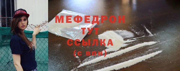 МДМА Абинск