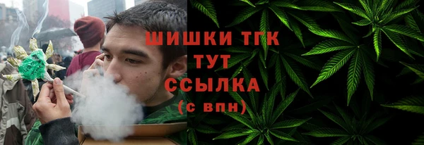 стафф Абдулино