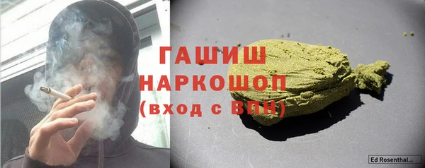 стафф Абдулино
