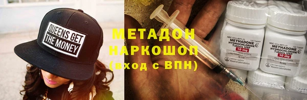 МДМА Абинск