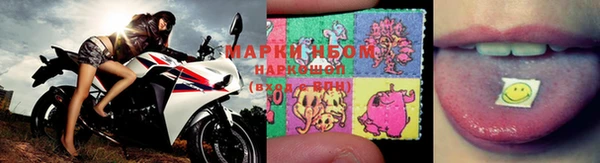 стафф Абдулино