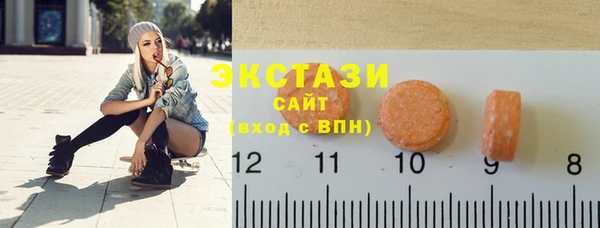стафф Абдулино