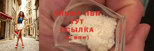 наркотики Осташков