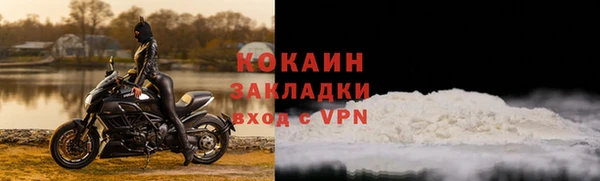 кокаин премиум Остров