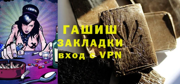 МДМА Абинск