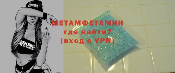 МДМА Абинск