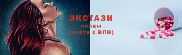 наркотики Осташков
