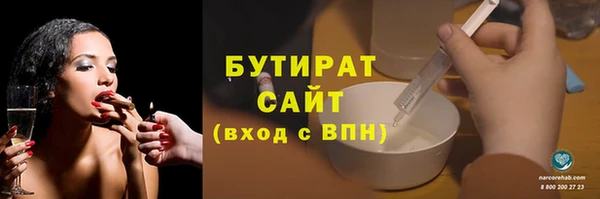 стафф Абдулино