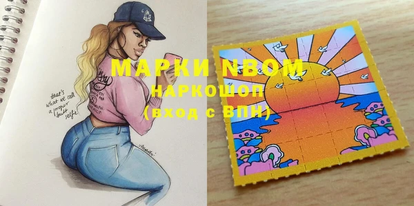МДМА Абинск