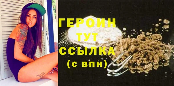 мдпв Осинники