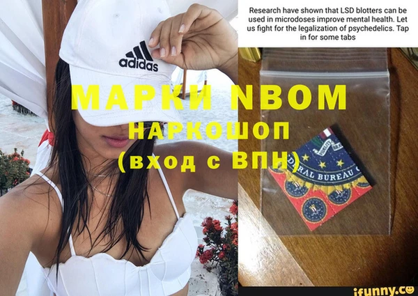 МДМА Абинск