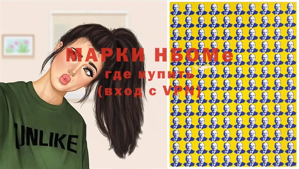 наркотики Осташков