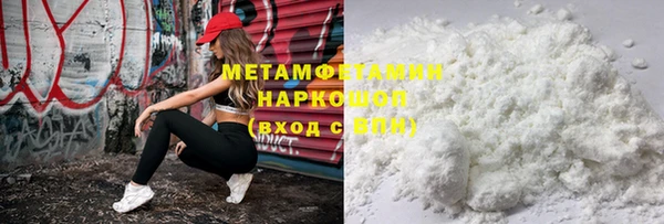 стафф Абдулино