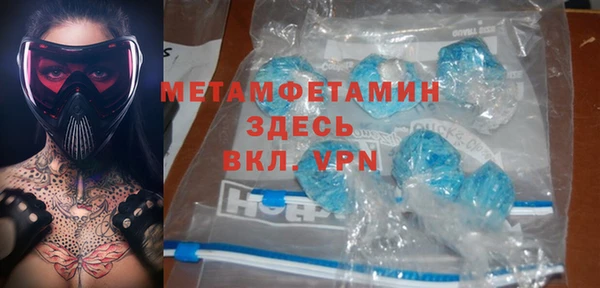 стафф Абдулино
