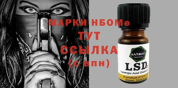 МДМА Абинск