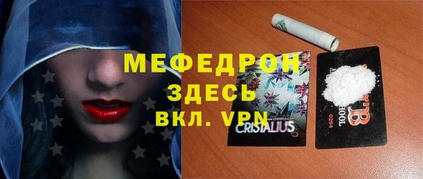 стафф Абдулино