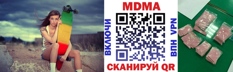 МДМА кристаллы  ОМГ ОМГ ТОР  Искитим 