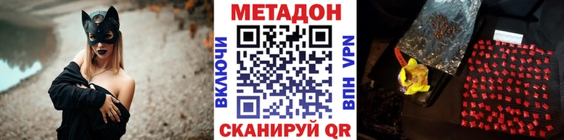 KRAKEN зеркало Искитим МЕТАДОН VHQ наркота
