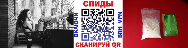 МЕТАМФЕТАМИН кристалл  Искитим 