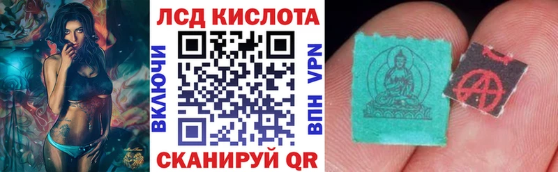 магазин продажи   Искитим  Наркотические марки 1,5мг 