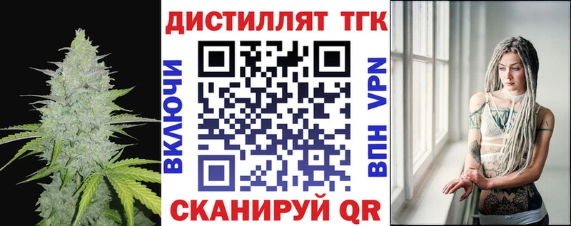 ТГК вейп где найти hydra ТОР Искитим
